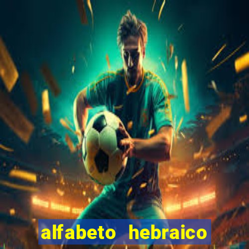 alfabeto hebraico de a a z